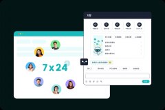 笼盖企业APP、网页端、微信生态、钉钉、微博等