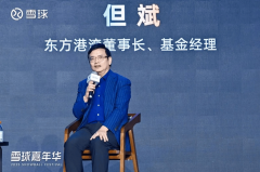 但食材保举取当地生鲜供应链的联